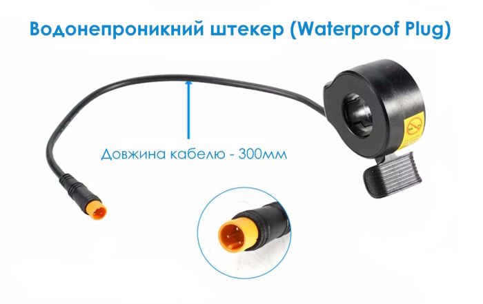 Ручка газу універсальна